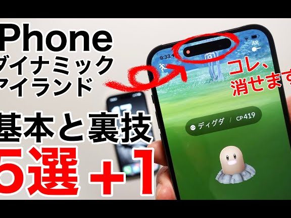 e38090iphonee38091e794bbe99da2e58f8ee98cb2e4b8ade381abe982aae9ad94e381aae38380e382a4e3838ae3839fe38383e382afe382a2e382a4e383a9e383b3