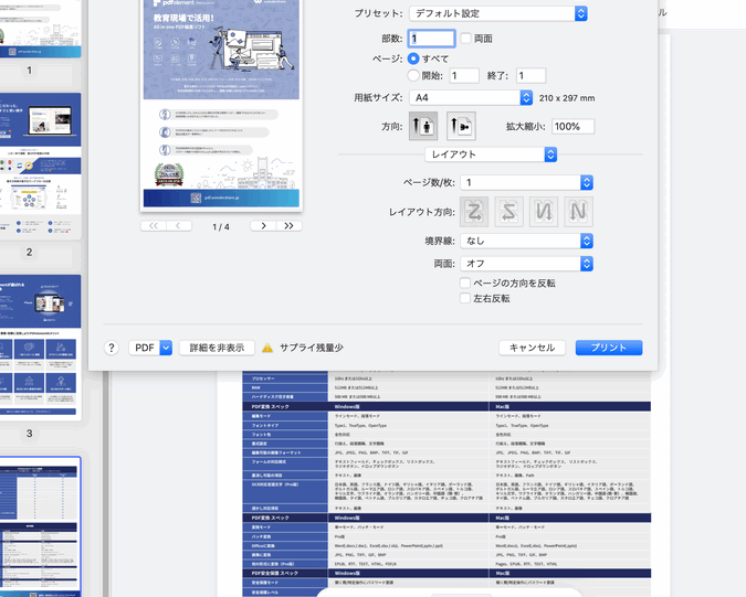 mac os